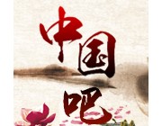 包含“中國”的標(biāo)志可作為商標(biāo)使用嗎？